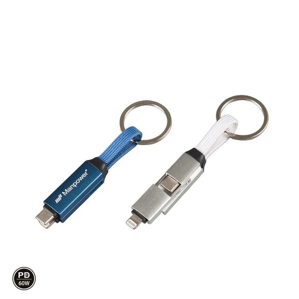Hovedproduktbilde for 25-47-dra-6006 Lillemo 3-i-1 Magnetisk Ladekabel med Nøkkelring