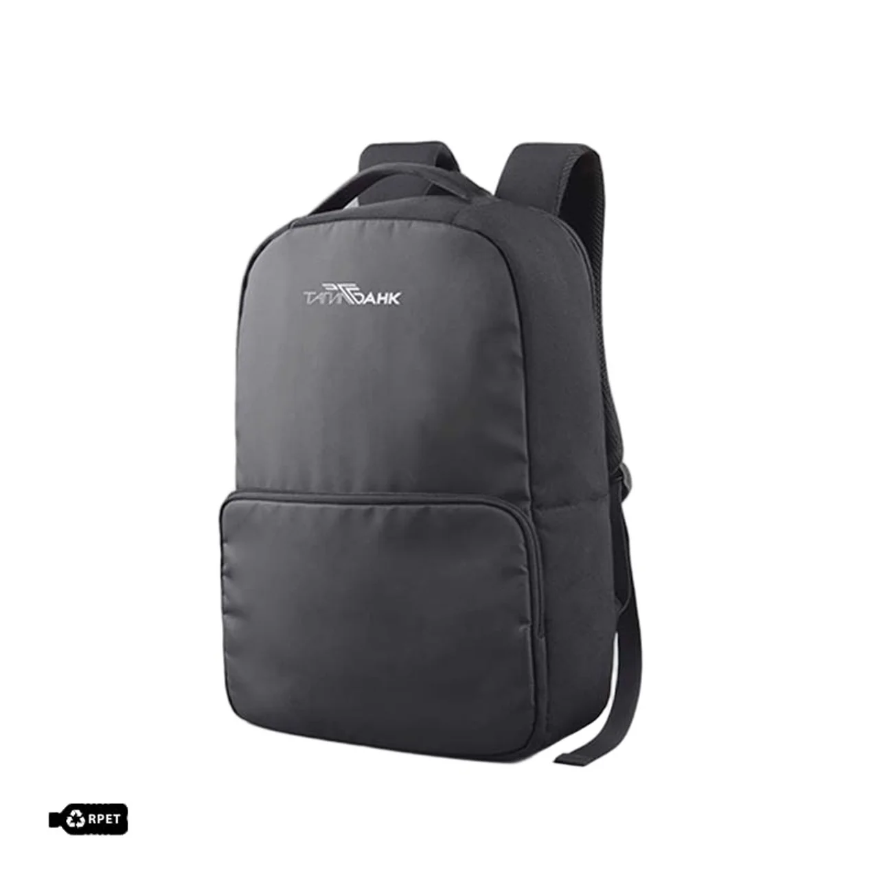 Hovedproduktbilde for 25-47-drd-5501-b Solfeste 15L RPET Ryggsekk