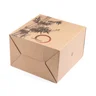 Miniatyrbilde 2 av Beige Vinga Nomimono 21 cm Bolle